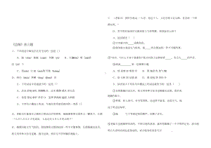 最新练习《边城》练习题及答(DOC 7页).doc