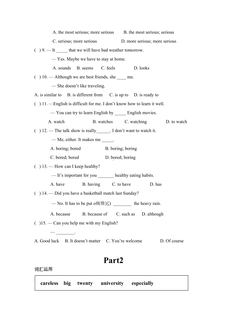 新目标八年级上册英语期中复习练习题及答案(DOC 7页).docx_第2页