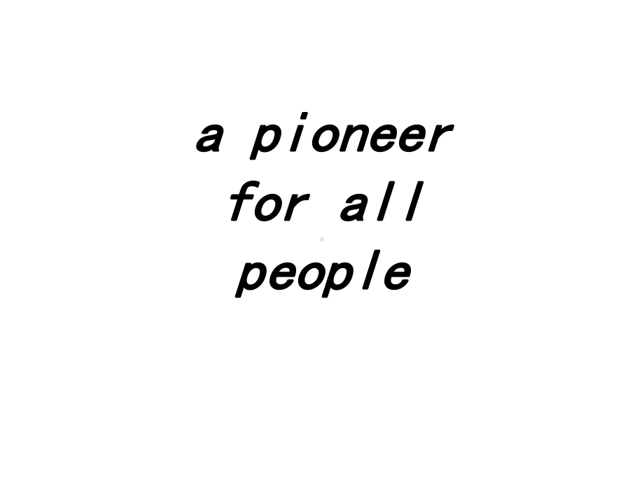 apioneerforallpeople专题培训课件.ppt_第1页