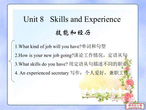 中职英语unit8lesson1-4讲解课件.ppt