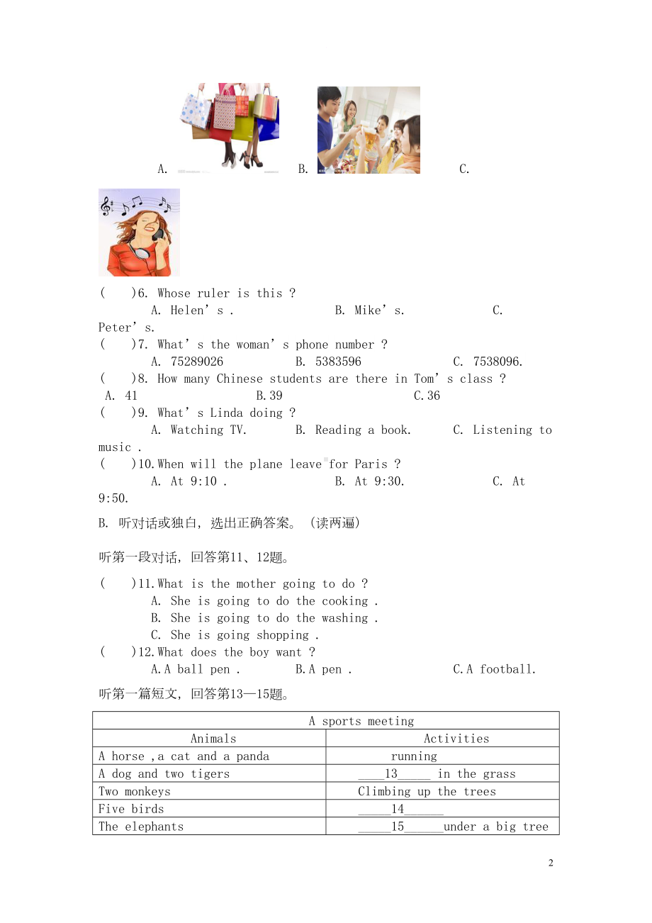 江苏省无锡市惠山区七年级英语下学期期中试题-牛津译林版(DOC 14页).doc_第2页