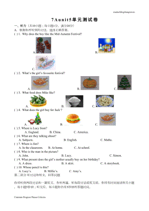 牛津译林版英语七上7Aunit5单元测试卷(DOC 8页).docx