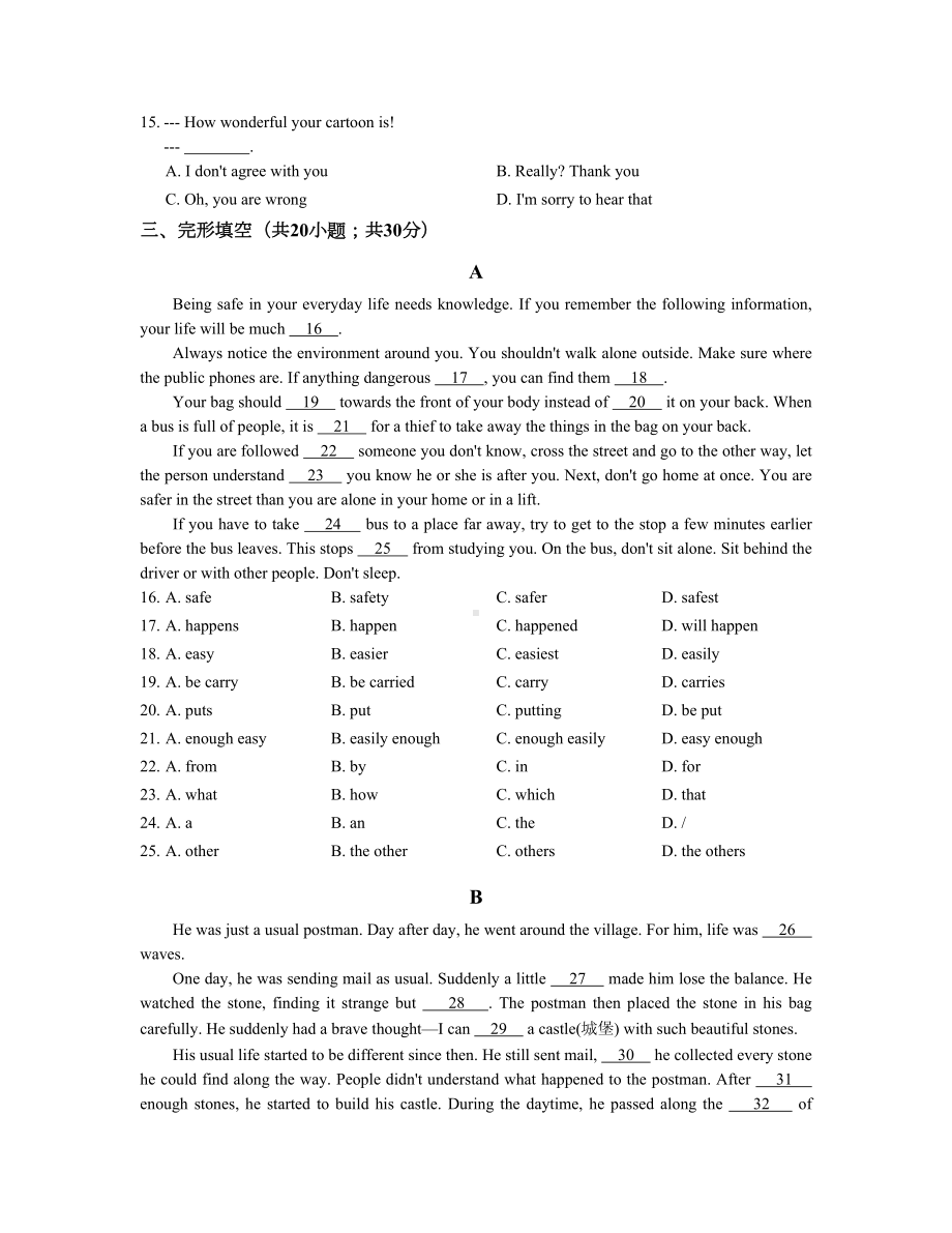 牛津深圳版八年级下册Unit4单元检测试卷含答案(DOC 8页).docx_第2页