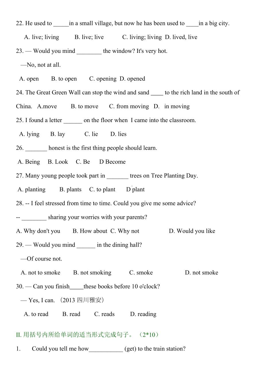 牛津深圳八年级下册不定式动名词测试试题和答案(初二英语备课组)(DOC 6页).doc_第3页