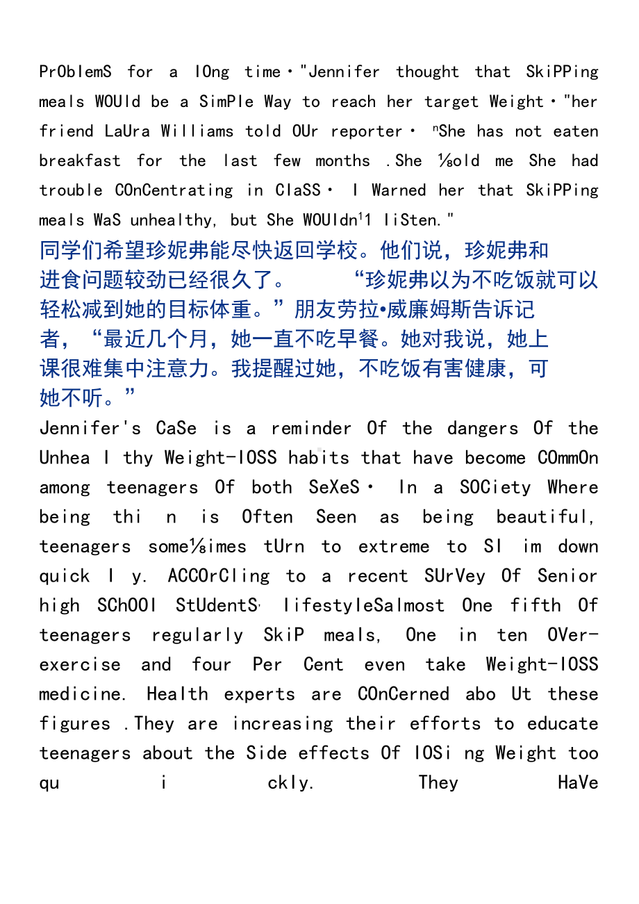 新译林版高中英语必修一课文翻译(Unit4)(DOC 8页).docx_第2页