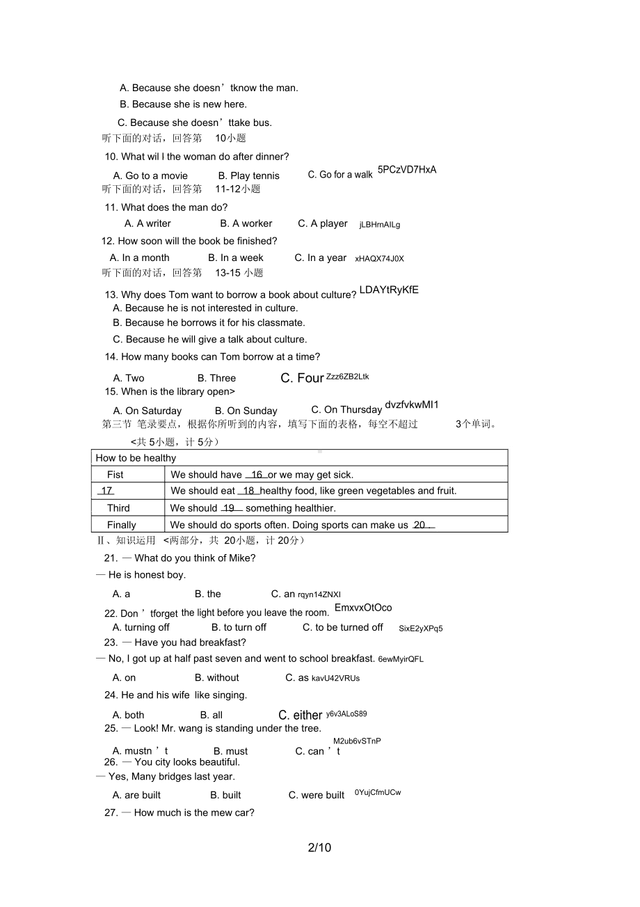 湖南省长沙市中考英语试卷含答案(DOC 10页).docx_第2页