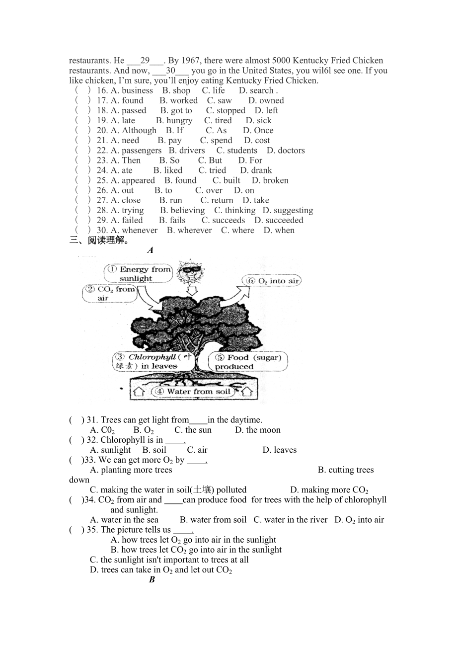 牛津译林版初中英语九年级上册期末试题(DOC 8页).doc_第2页