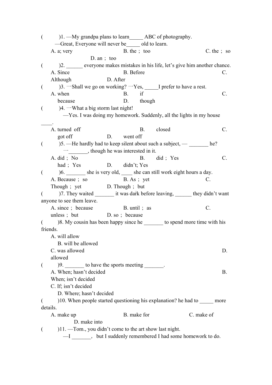 牛津译林版英语9A-Unit5-Art-world单元测试卷含答案(DOC 9页).doc_第2页