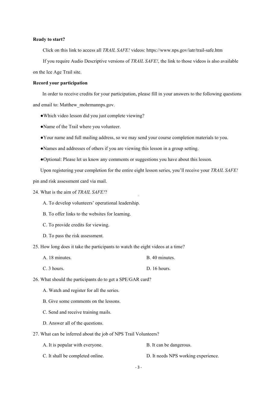 河南省2020年高考英语模拟试题及答案(DOC 12页).doc_第3页