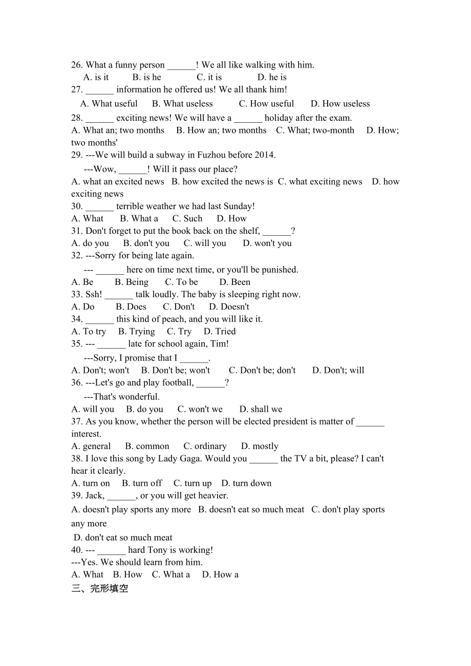 牛津深圳版七年级下Unit7单元综合测试题含答案(DOC 6页).doc_第2页