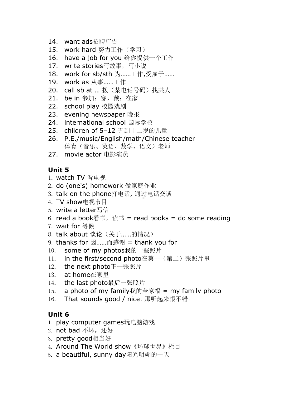 新目标英语七年级下册短语归纳(DOC 7页).doc_第3页