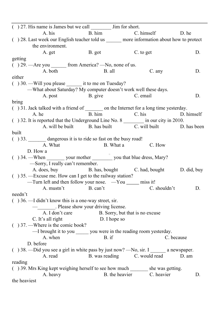 河北省中考英语模拟试题(三)(有答案)(DOC 12页).doc_第3页