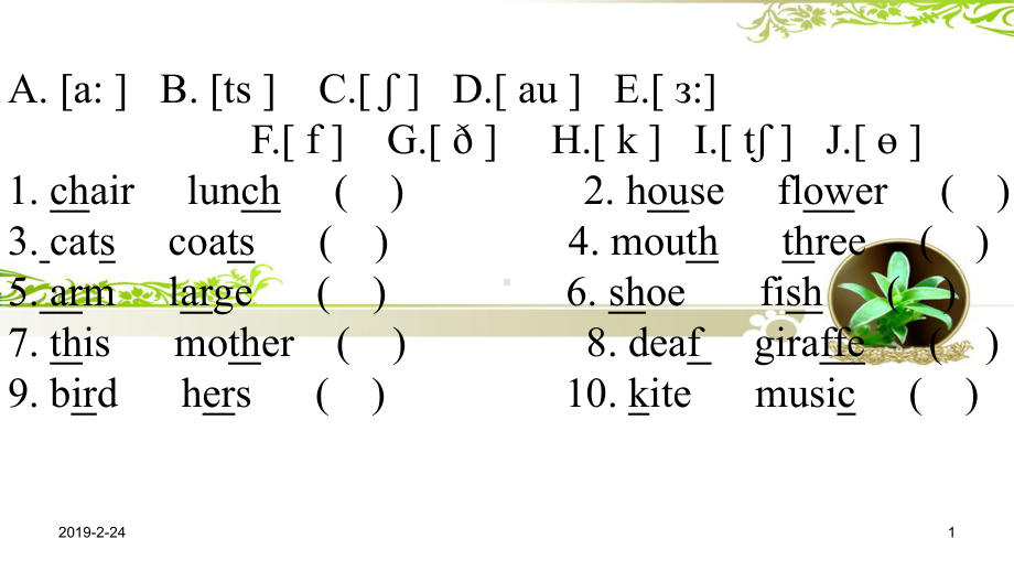 一年级起点人教版五年级上册英语试题课件.pptx_第1页