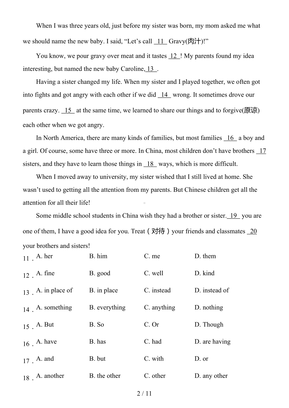 广州初二英语下学期期末测试卷(DOC 11页).doc_第2页