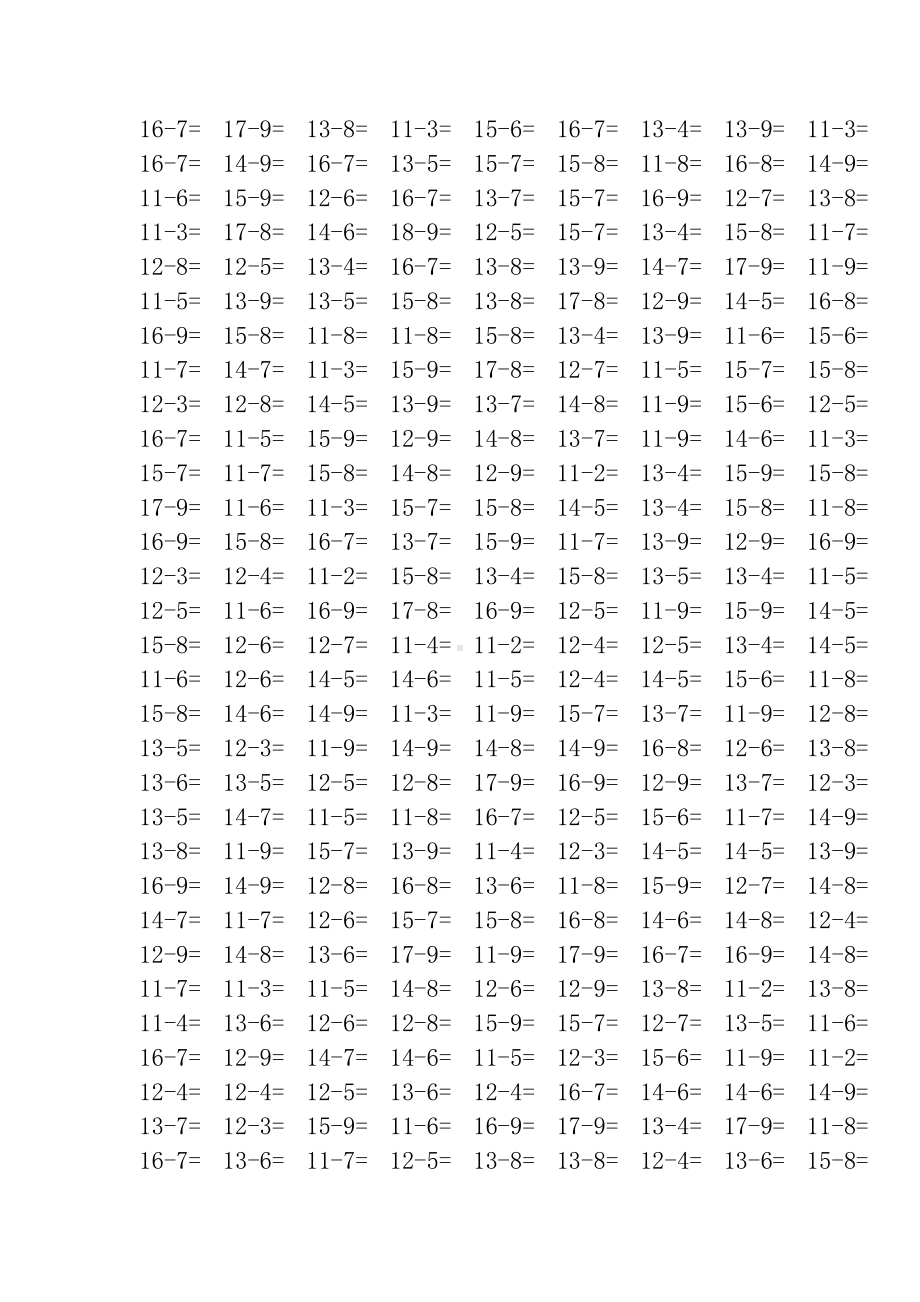 最新2020年度人教版一年级数学下册20以内退位减法口算练习题(DOC 7页).doc_第3页