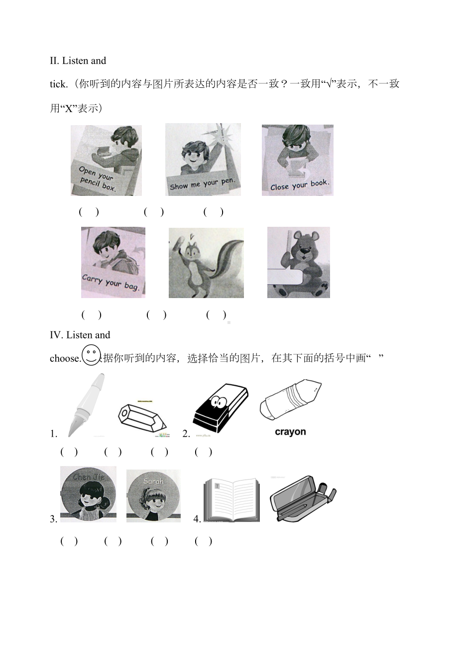 新人教版PEP小学三年级英语-全册单元测试题(DOC 35页).doc_第2页