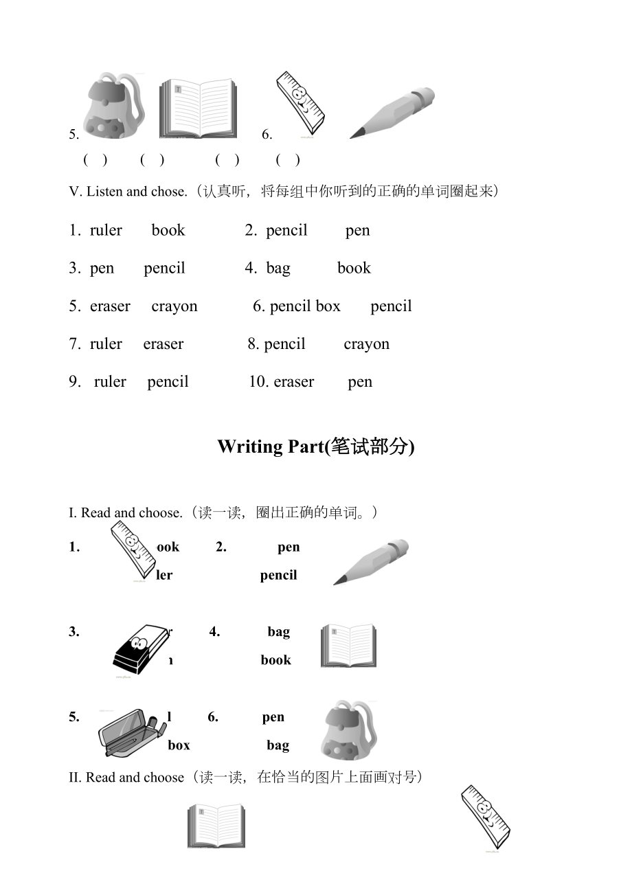 新人教版PEP小学三年级英语-全册单元测试题(DOC 35页).doc_第3页