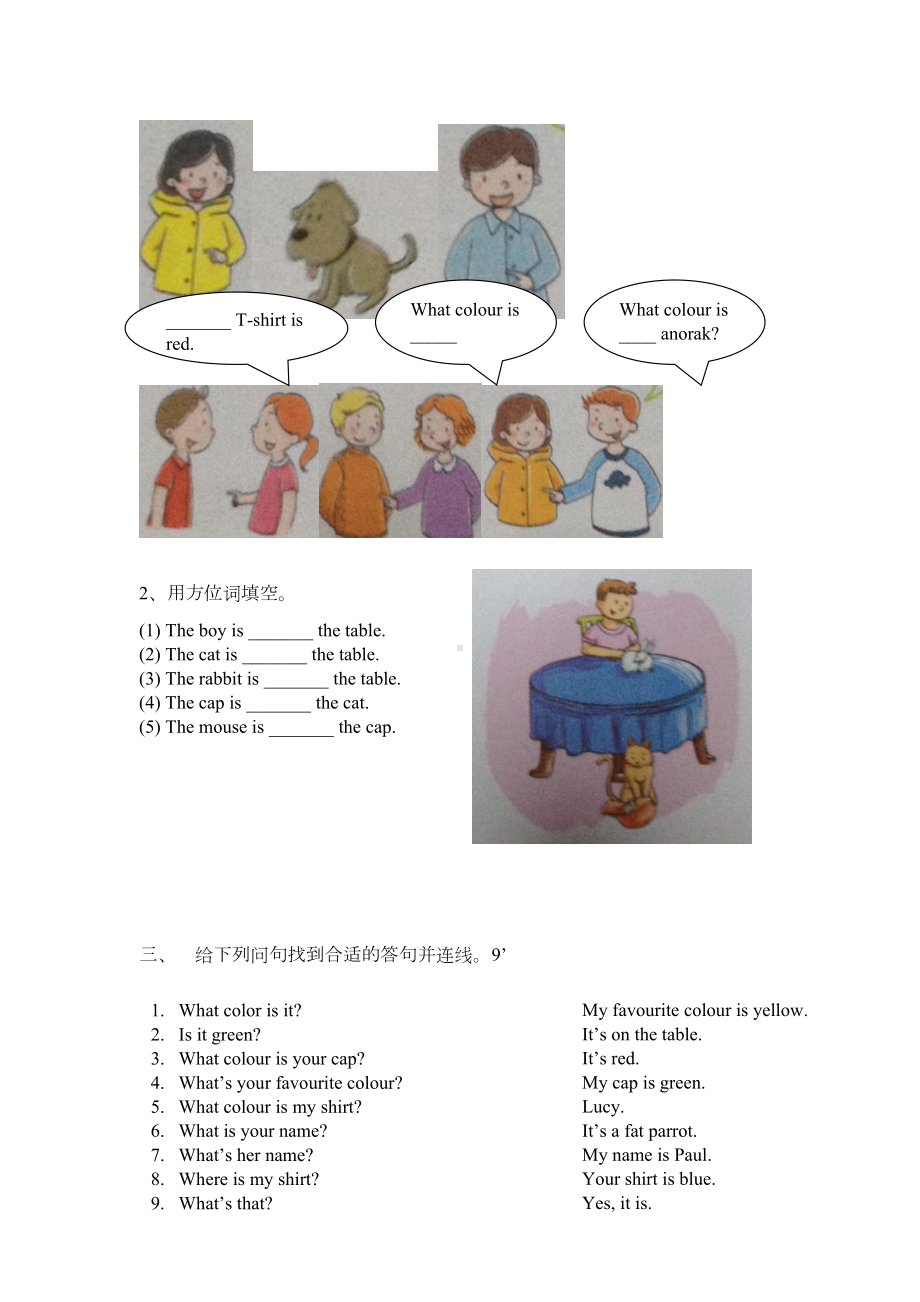 新概念青少版入门级A测试卷Unit-13(DOC 4页).doc_第2页