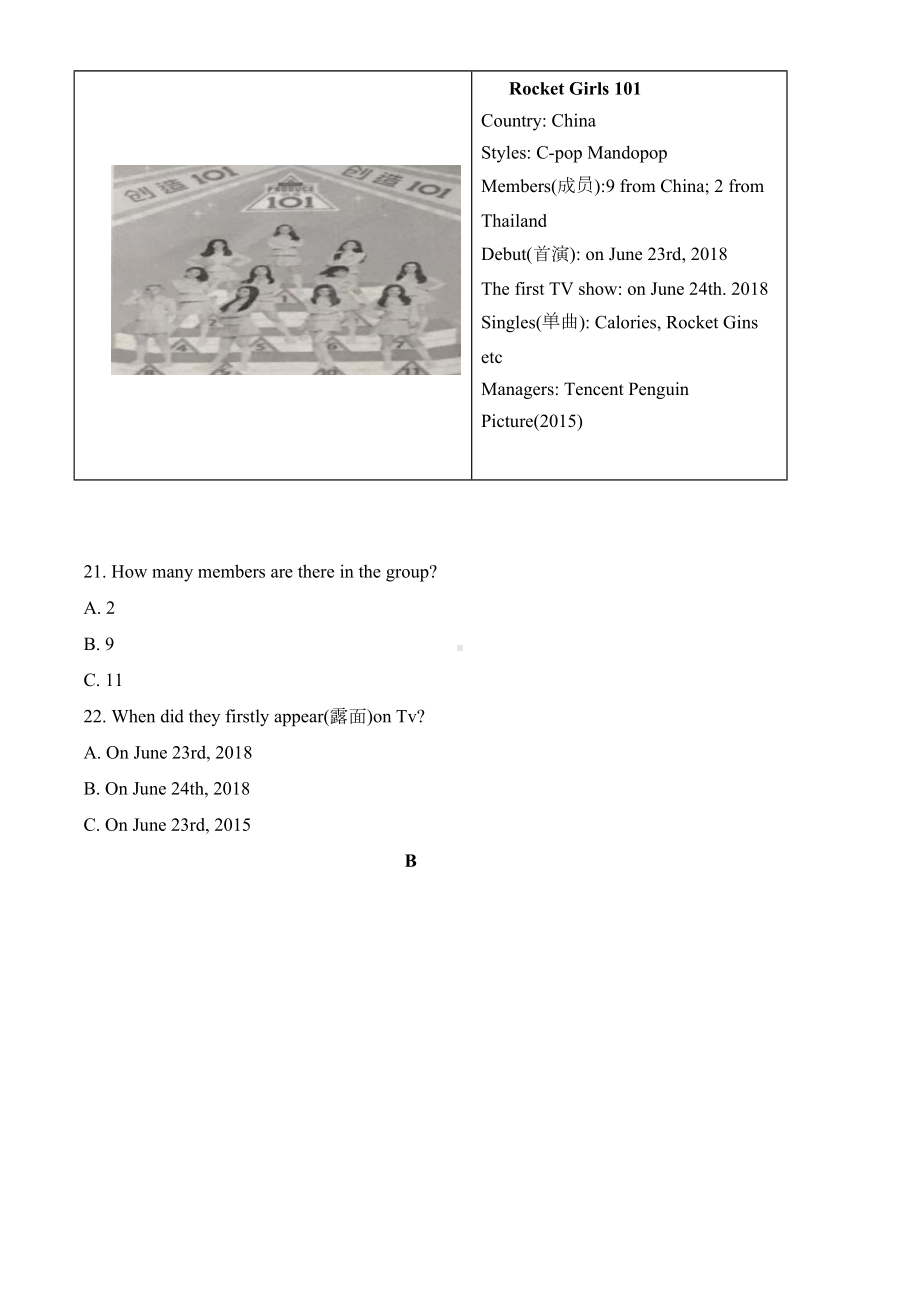 最新人教新目标英语七年级上册《期中考试卷》含答案(DOC 23页).doc_第3页