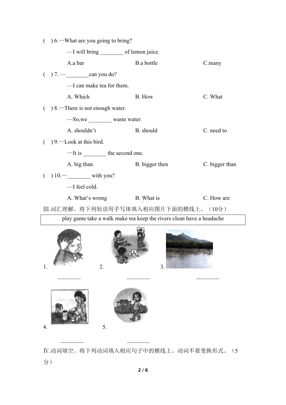 最新湘少版小学英语六年级上册期末试题(DOC 6页).docx_第2页