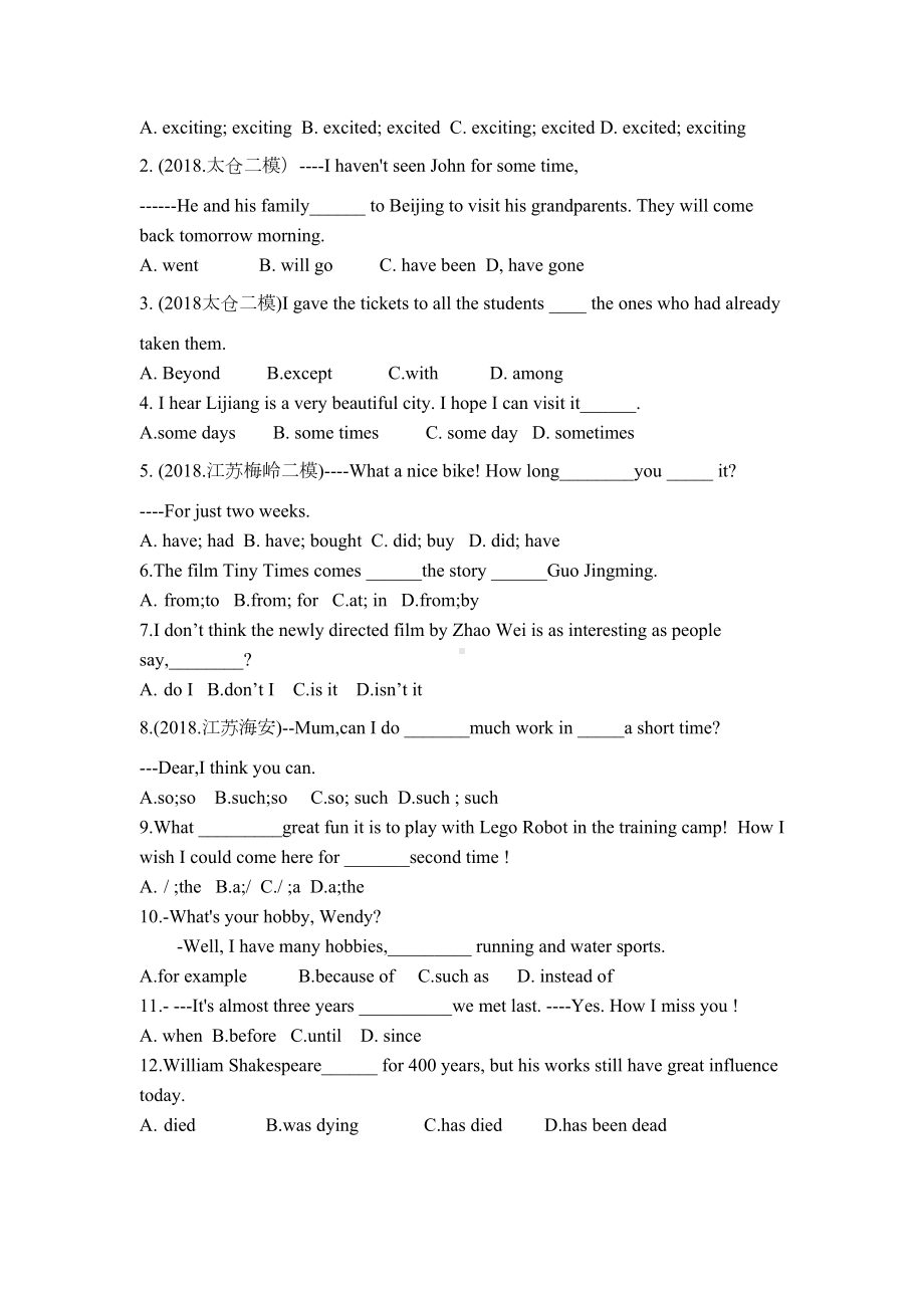 牛津英语8B-Unit2-单元周测试卷(有答案)(DOC 9页).doc_第2页