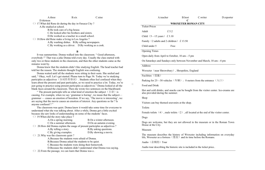 浙江省宁波市2019年中考英语模拟试卷(一)(DOC 5页).docx_第2页