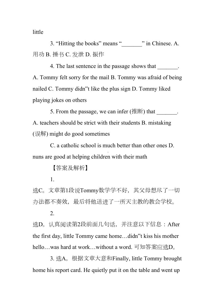 最新中考英语阅读理解及答案详解1(DOC 25页).doc_第3页