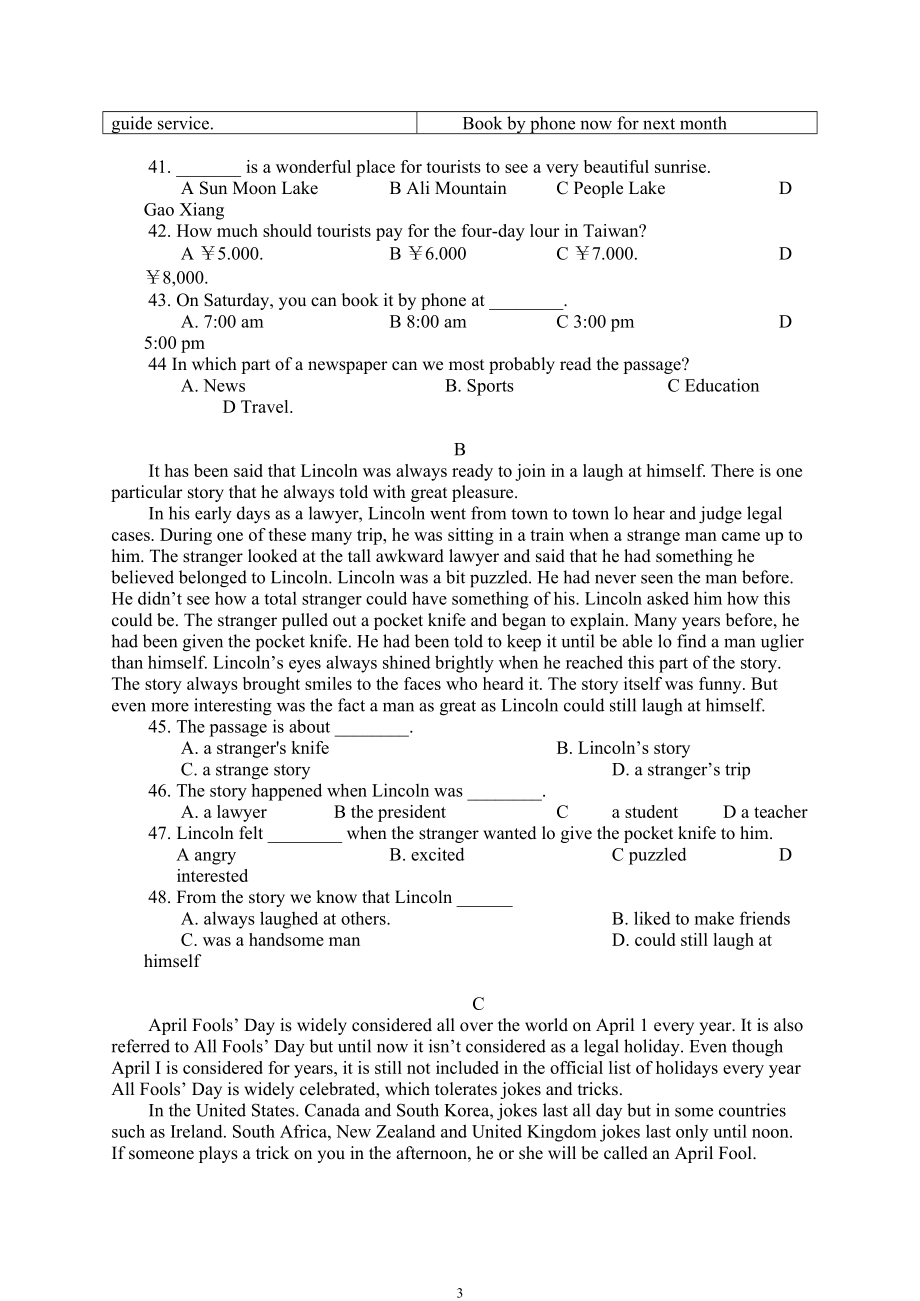 湖南省普通高中学业水平考试英语试卷(真题)(DOC 7页).doc_第3页