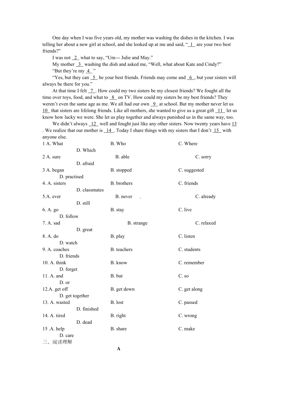 牛津英语8B-期中复习试卷(包含答案)(DOC 6页).docx_第2页