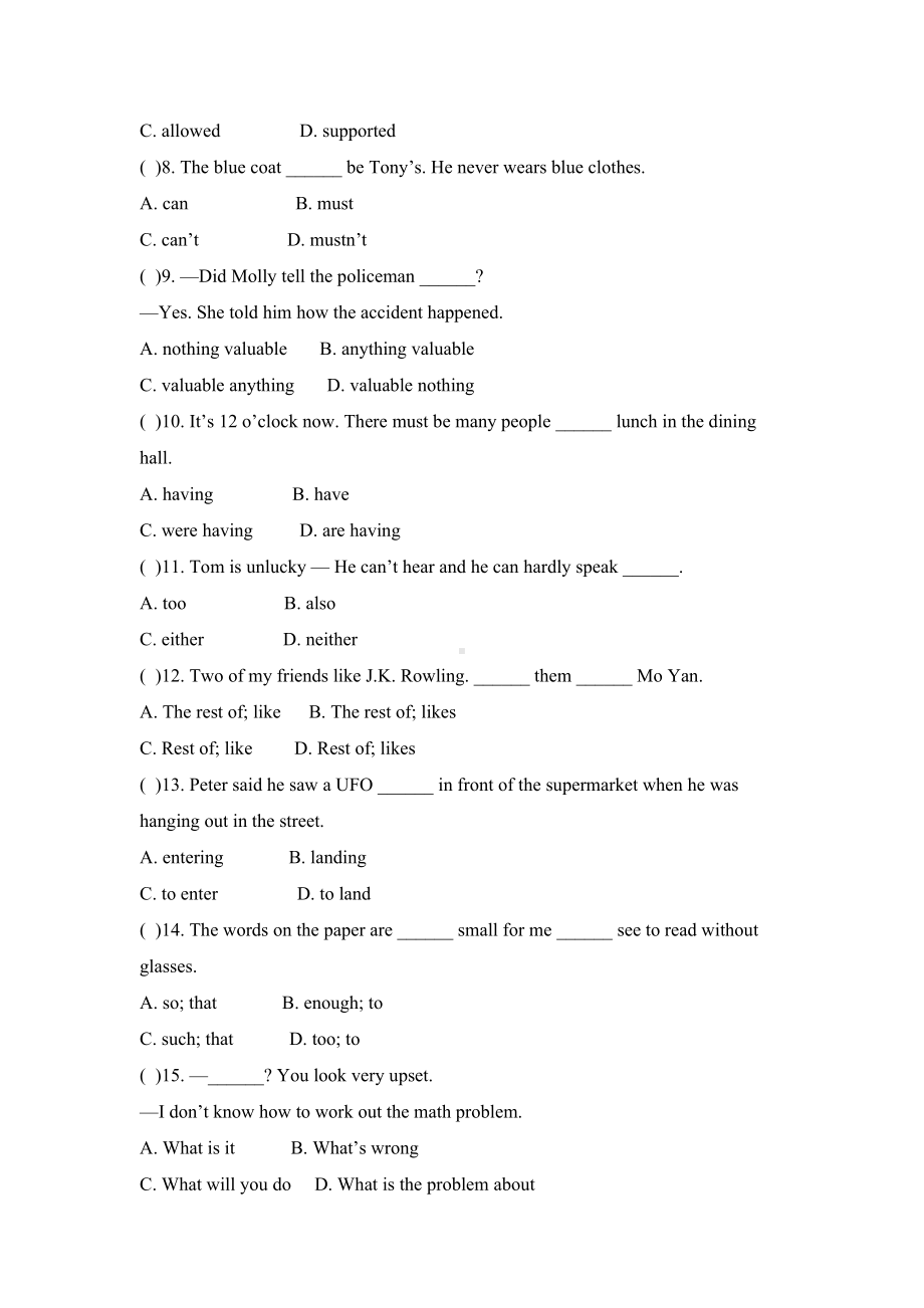 新目标英语九年级第八单元基础水平测试题及答案(DOC 13页).doc_第2页