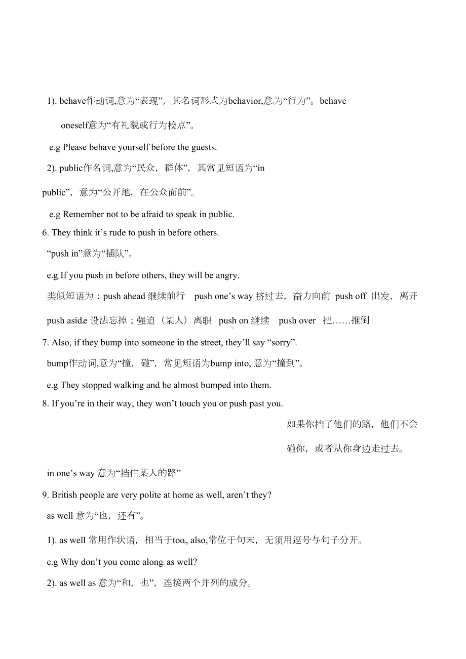 牛津译林版八年级下期末复习Unit5知识点汇总(DOC 4页).doc_第2页