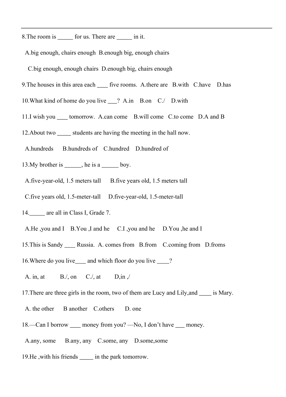 牛津译林版七年级英语下册基础题练习汇编(DOC 8页).docx_第3页