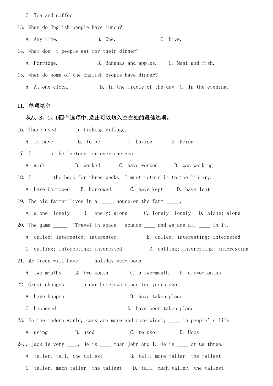 新译林版牛津英语8B期中测试卷(DOC 11页).doc_第2页