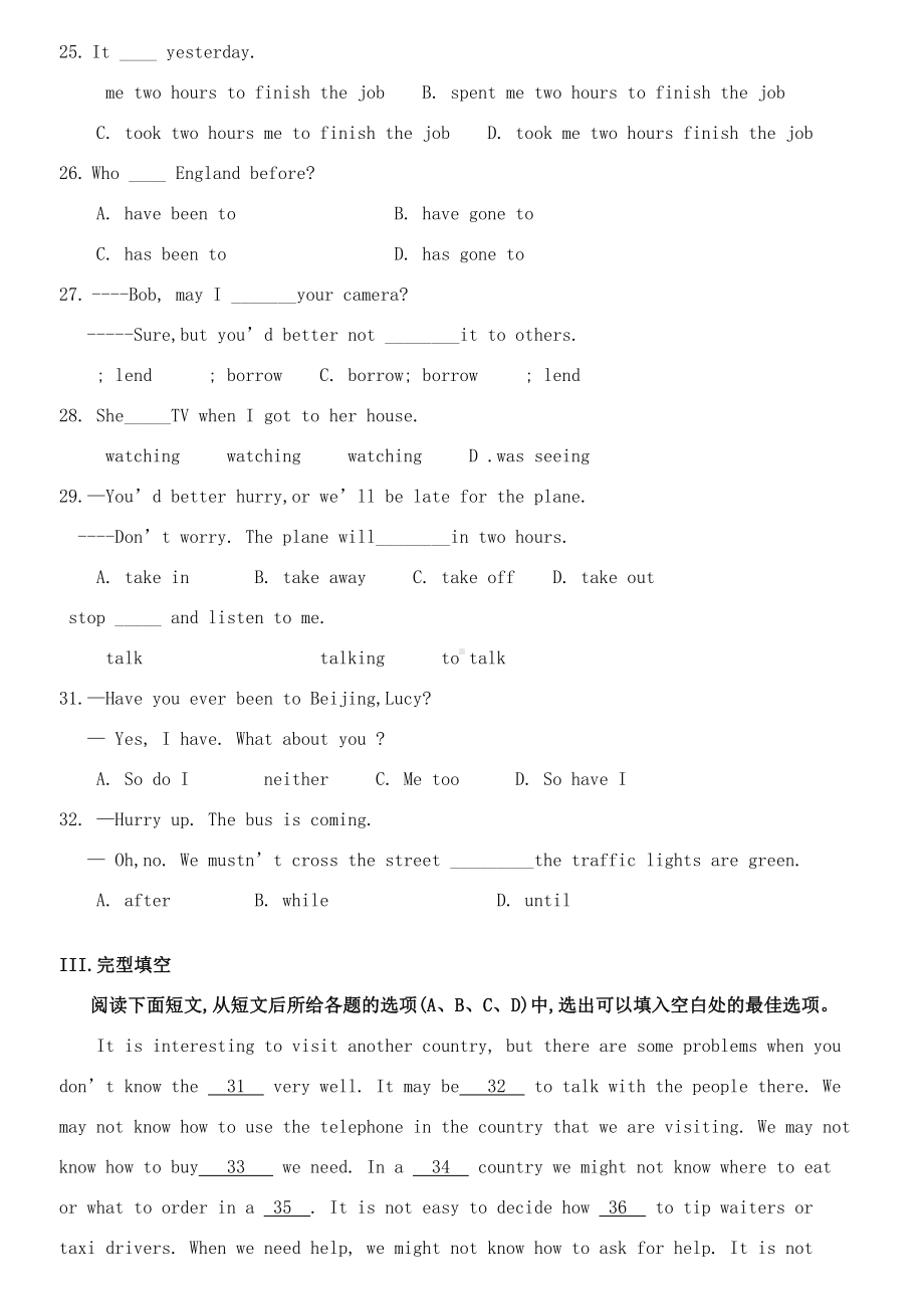 新译林版牛津英语8B期中测试卷(DOC 11页).doc_第3页