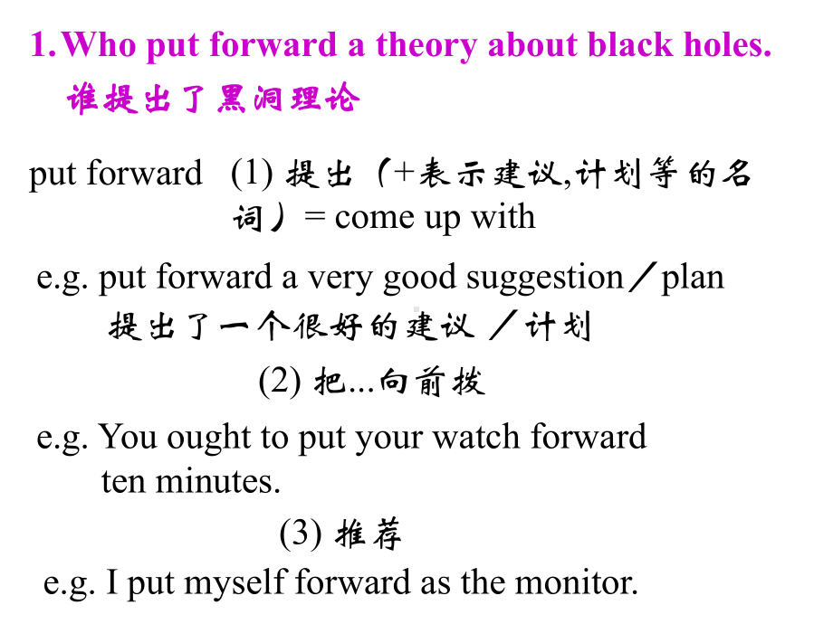 人教版高中英语必修五book5unit1reading知识点课件.ppt_第2页