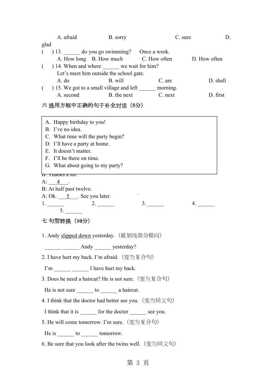 新概念英语第一册Lesson-99100练习题(无答案)(DOC 5页).doc_第3页