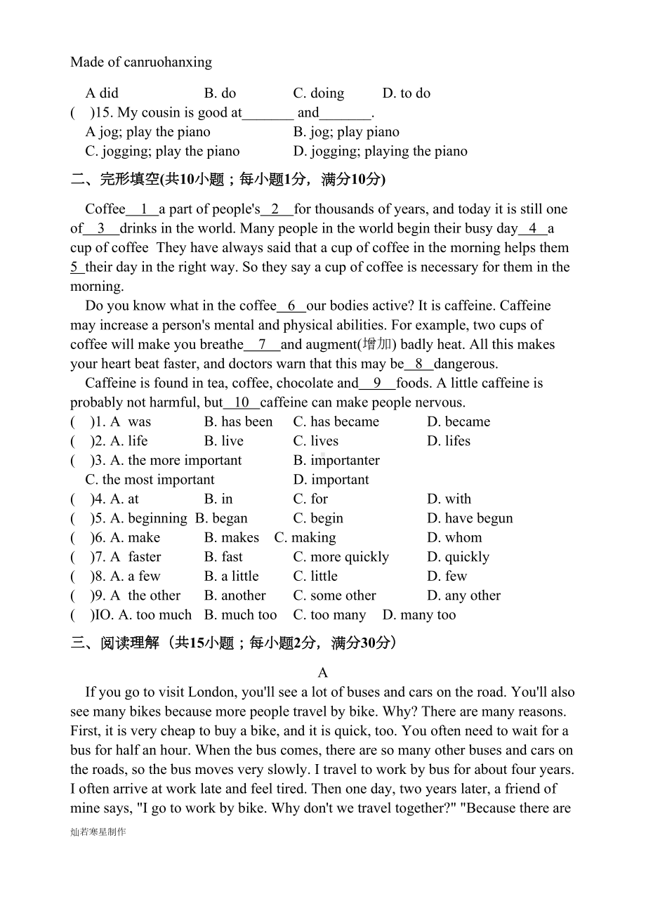 牛津译林版英语七下7BUnit6Outdoorfun单元测试卷(B)含答案(DOC 7页).docx_第2页