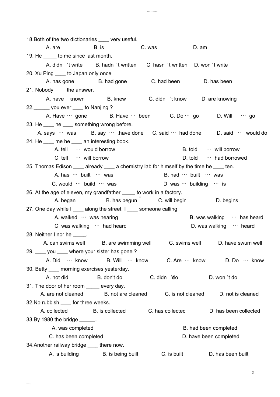 最新版初中英语综合时态练习题(DOC 8页).doc_第2页