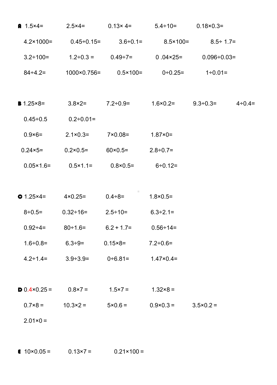 小数乘除法口算练习题-(DOC 6页).doc_第1页