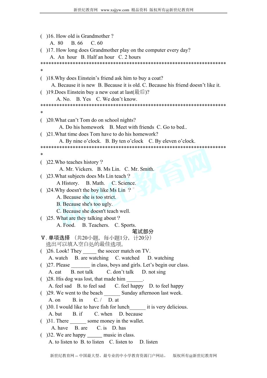 新目标七年级下英语期末试卷及答案(DOC 8页).doc_第2页