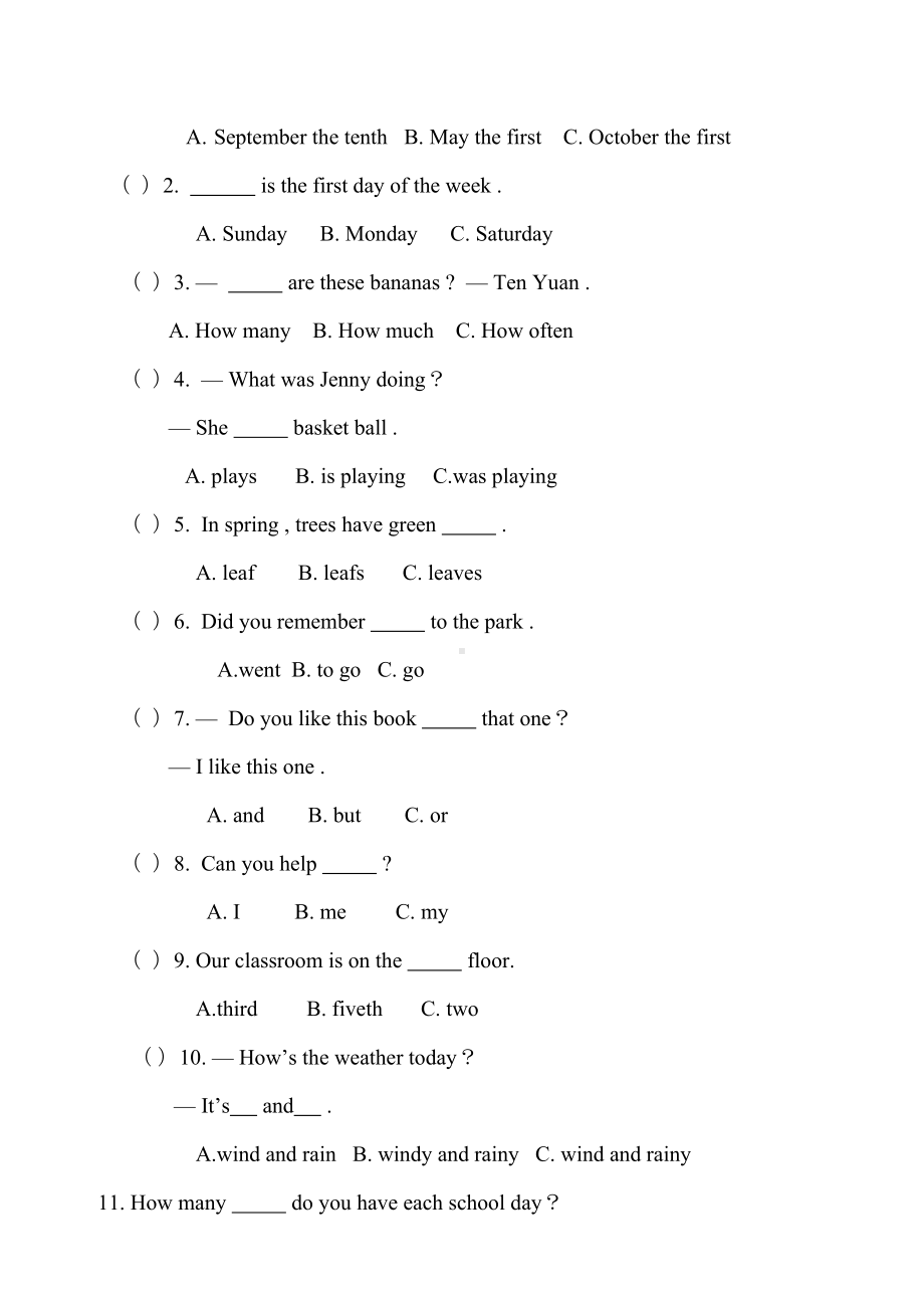 最新冀教版六年级毕业英语试题(DOC 7页).doc_第2页