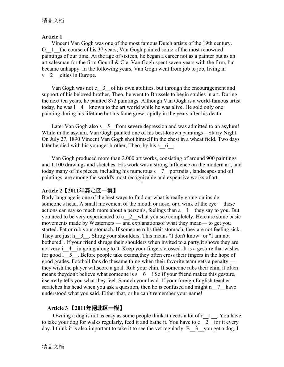 最新上海中考首字母填空测试题(DOC 47页).docx_第1页