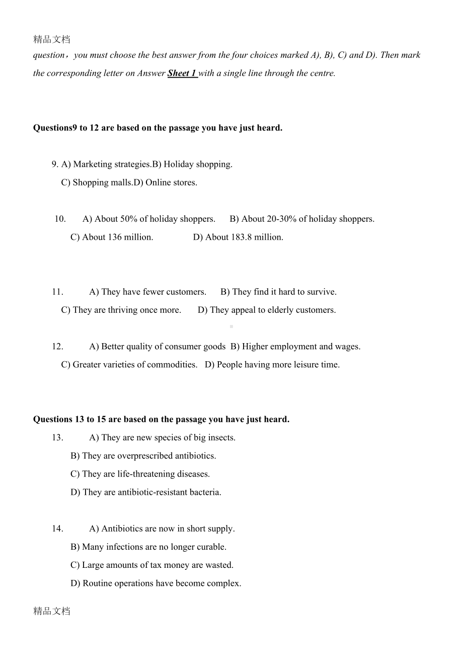 最新英语六级真题三套全含答案(DOC 115页).docx_第3页