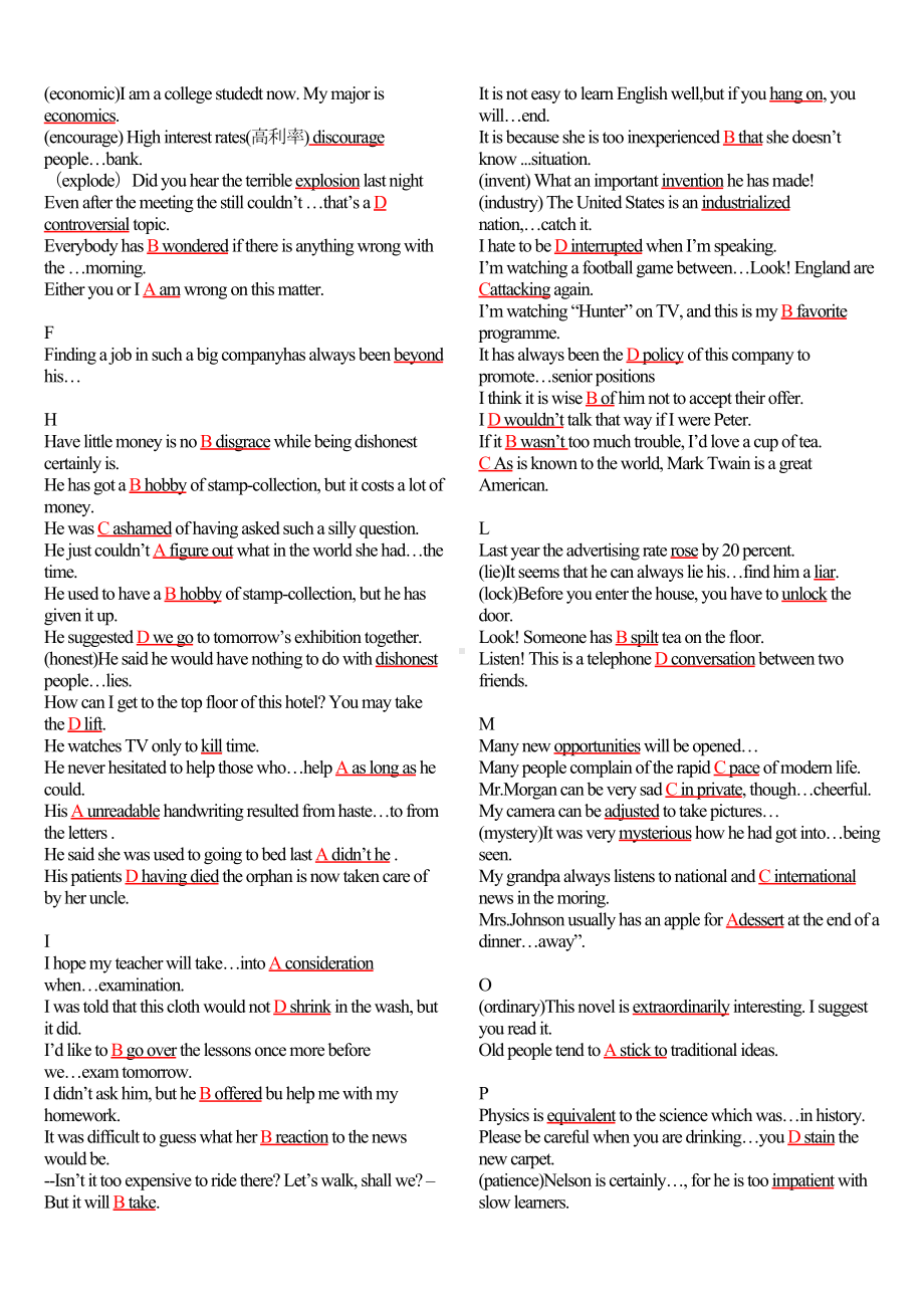 电大工商管理专业学位英语考试用题(DOC 12页).doc_第2页