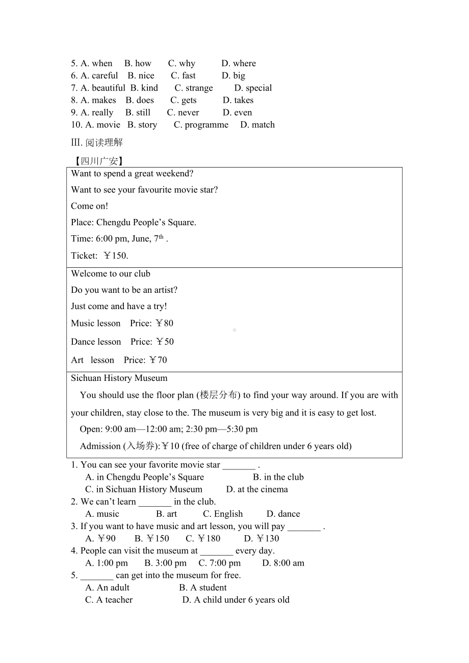 最新初中英语外研版七年级下册Module-2-模块测试题及答案(DOC 5页).docx_第2页