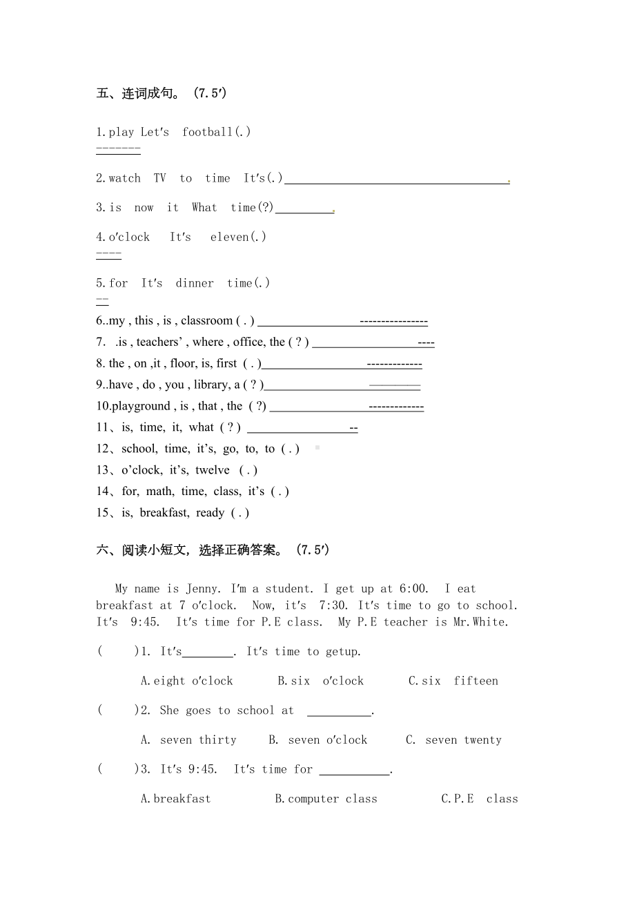 新版小学四年级英语下册unit2Whattimeisit单元测试卷1带答案(DOC 5页).doc_第2页