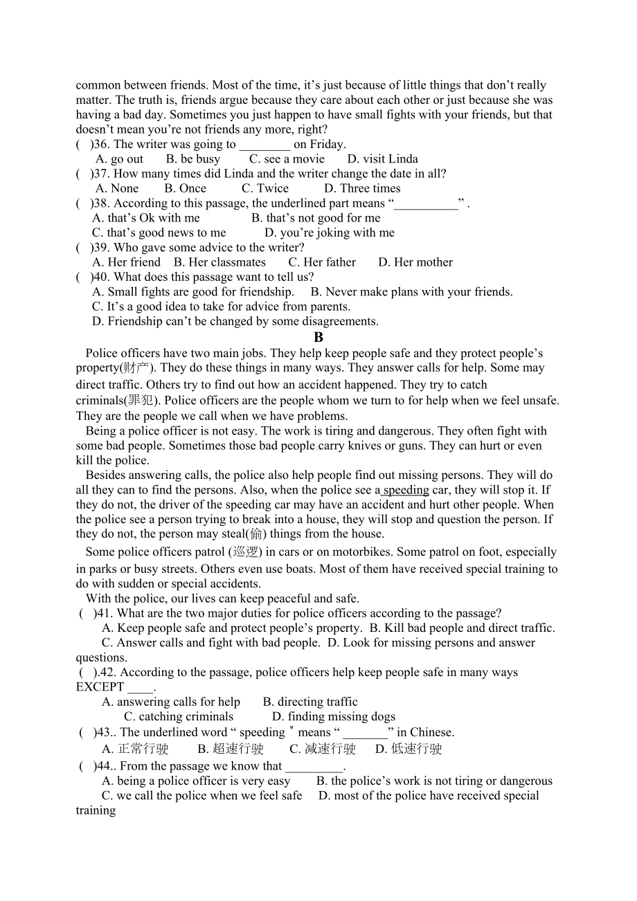 最新人教版九年级英语综合复习题及答案(DOC 8页).doc_第3页