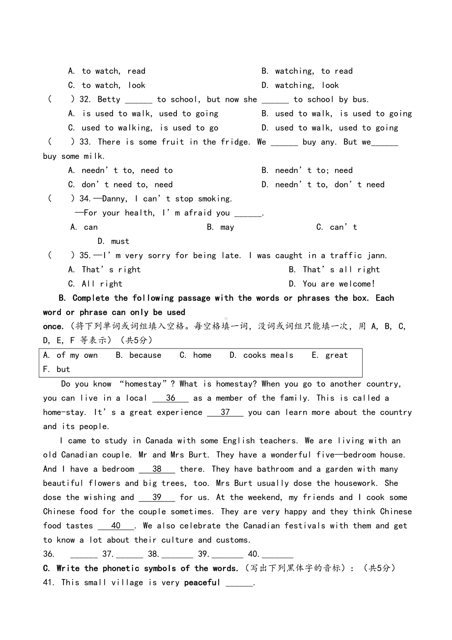 沪教版初一上期末英语试题(DOC 8页).doc_第2页