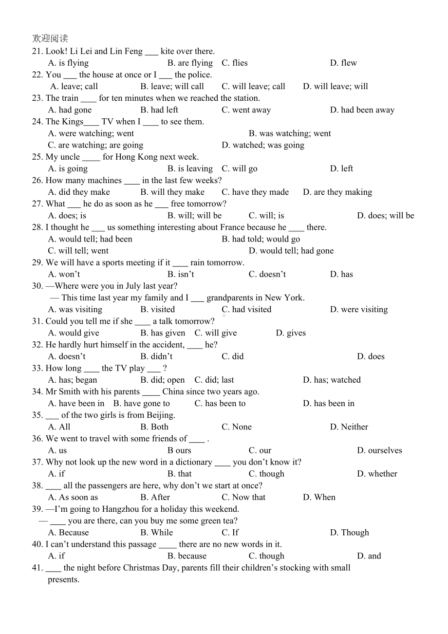 带答案初三英语易错习题训练(DOC 6页).doc_第2页