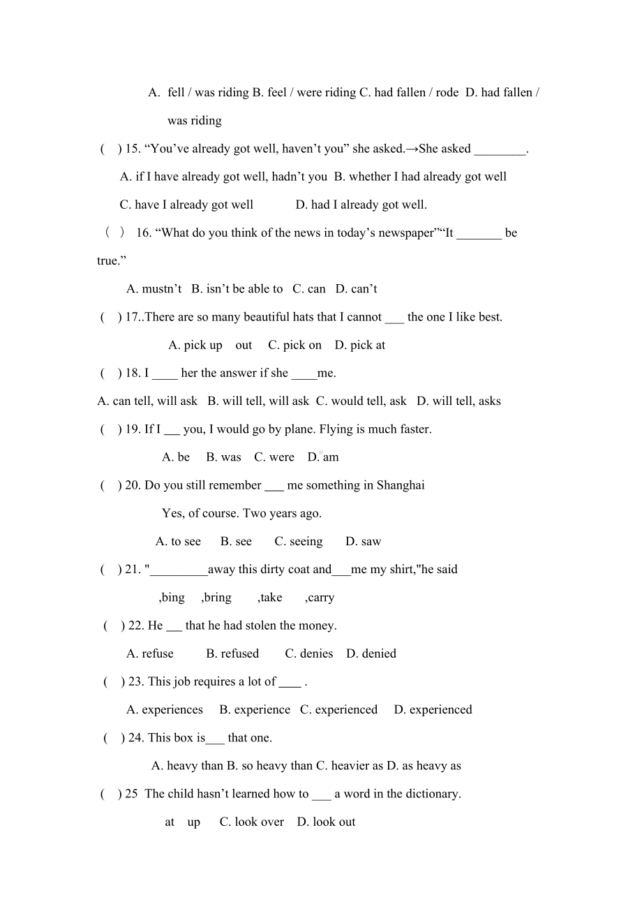 新概念第二册期中测试题(DOC 9页).doc_第3页